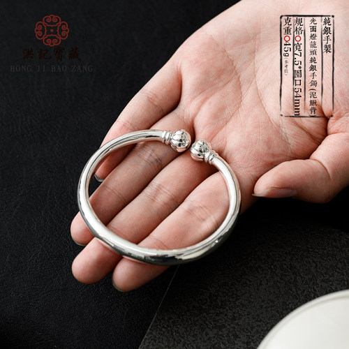 光面灯笼头纯银手镯（泥鳅背）