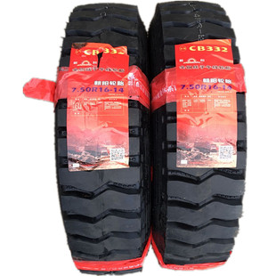 825 900 355 750 矿山胎 332 825R16 1100R20 朝阳轮胎700 1000