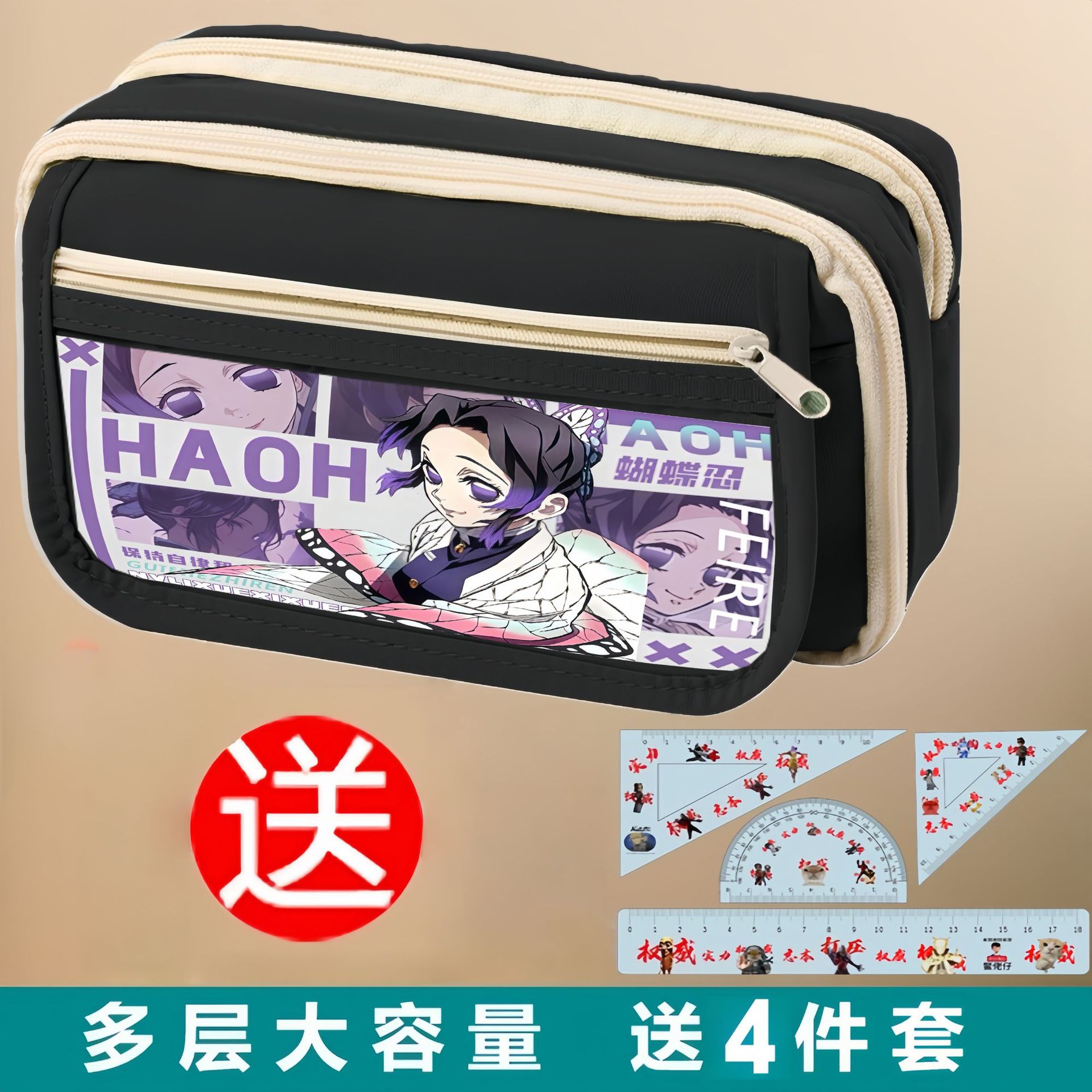 鬼灭之刃周边大容量收纳笔袋