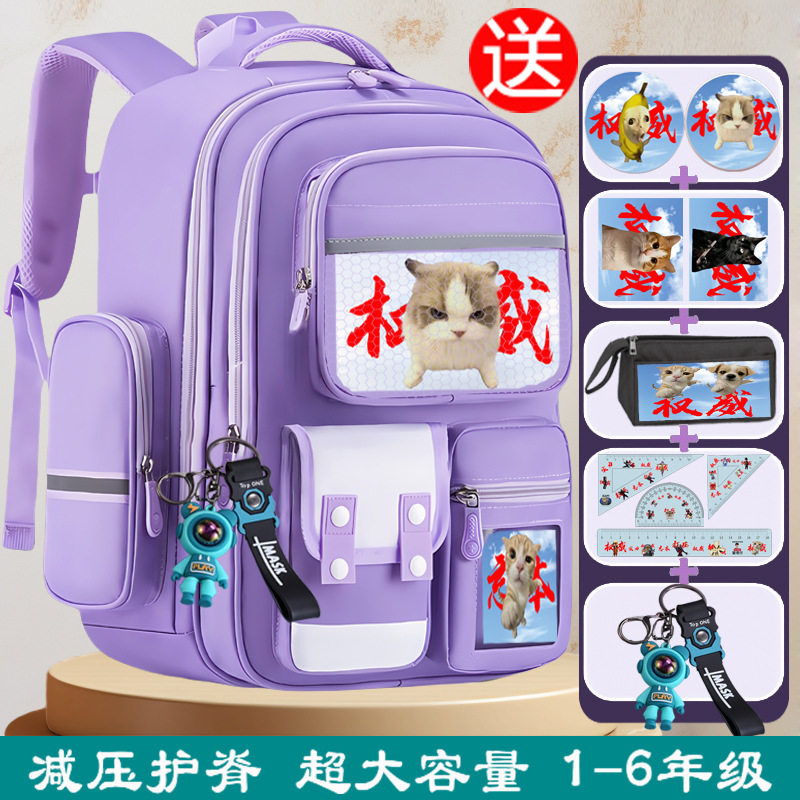 拳头小猫表情书包大容量小学生
