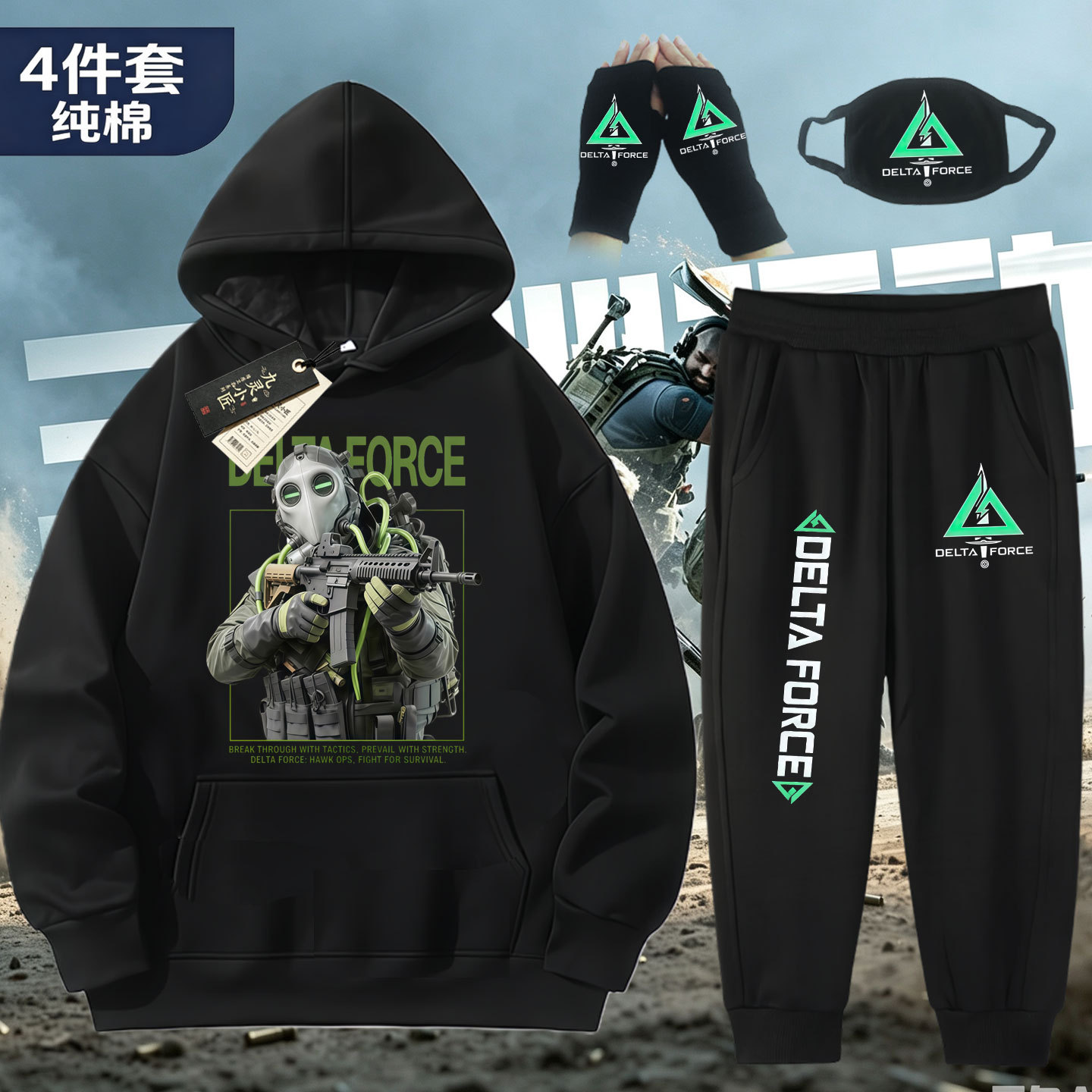 我的世界男童纯棉连帽卫衣套装