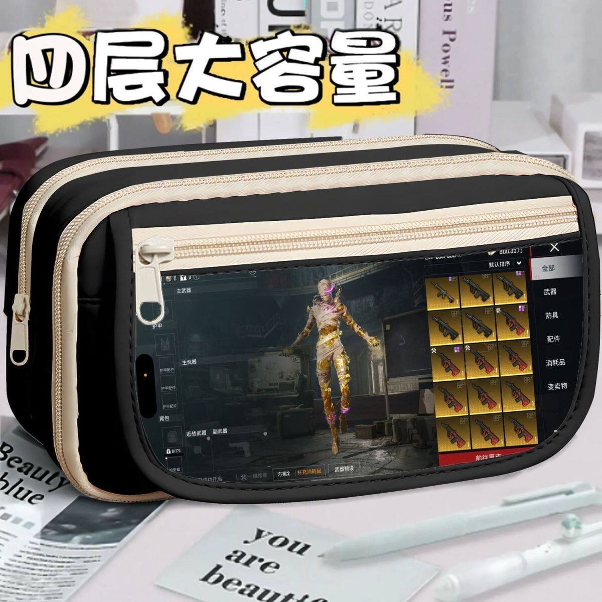 和平精英游戏GGG大容量笔袋
