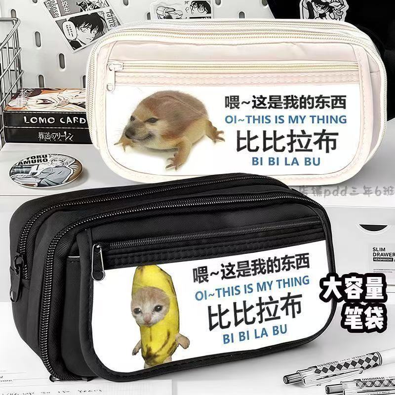 刀盾抽象大容量多层学生笔袋