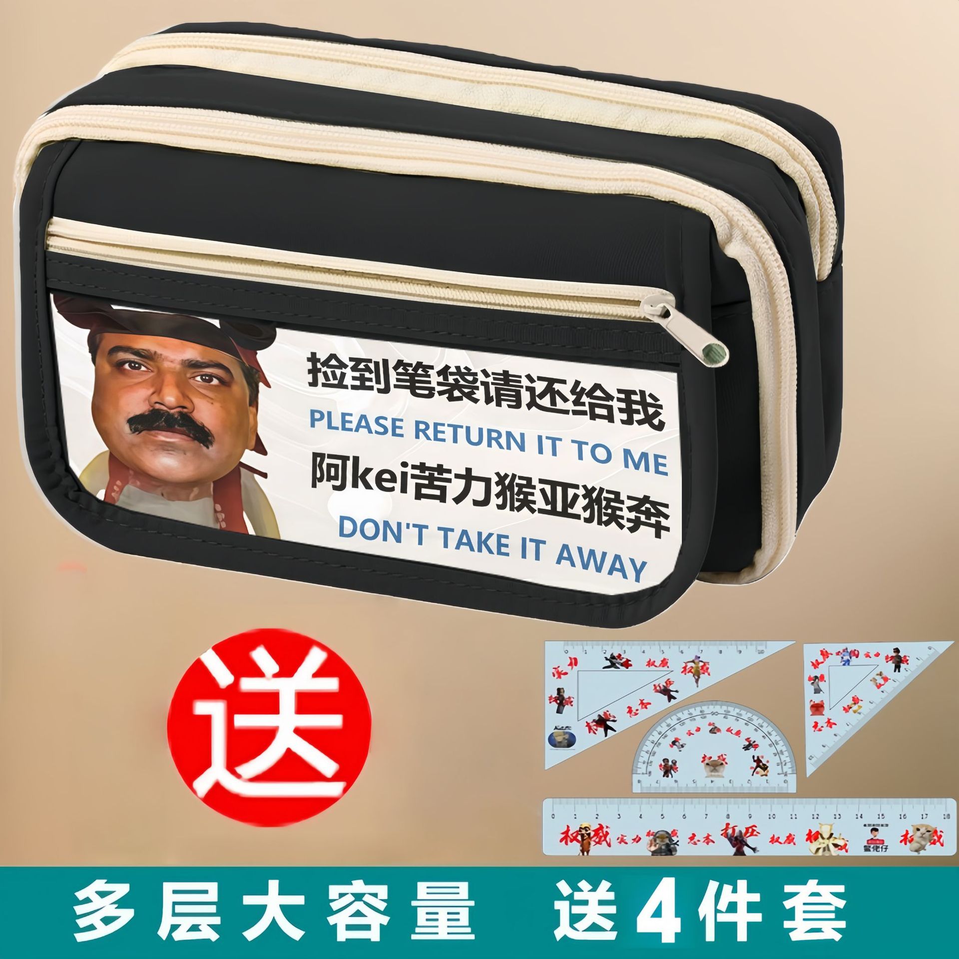 俸捷九层翻盖大容量学生笔袋