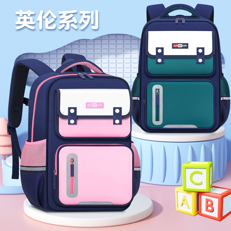 暑期热卖小学生减负双肩书包