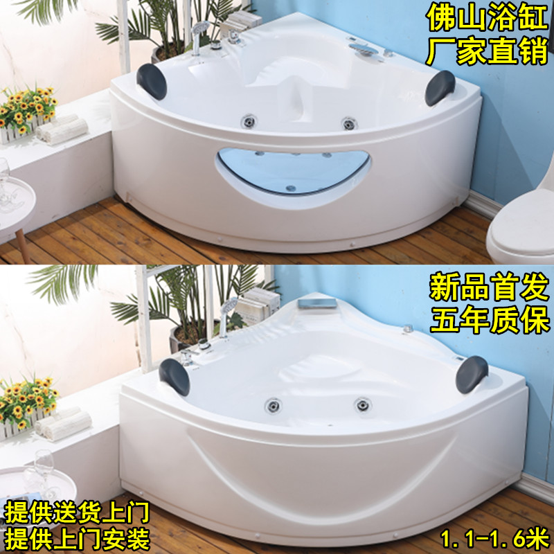 免安装独立成人小户型迷你可家用移动宠物浴缸亚克力水疗老人浴盆在类目 家装主材, 卫浴用品, 浴缸, 普通浴缸中 - 来自Buy2taobao.com提供专业的淘宝代购服务