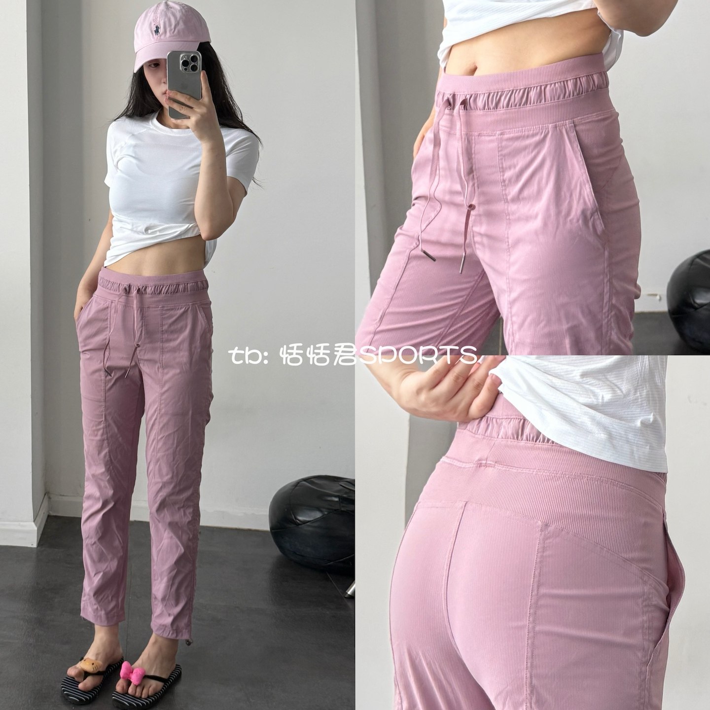 下班直接穿去健身房的裤子！