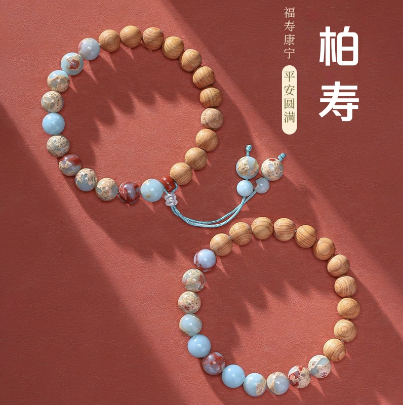 【特价】天然崖柏绿檀寿山石手串女双拼紫檀金丝檀桃木质手链礼物