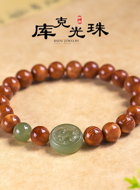 天然库克和田玉单双圈手串女民族风如意跑环木质文玩手链饰品礼物