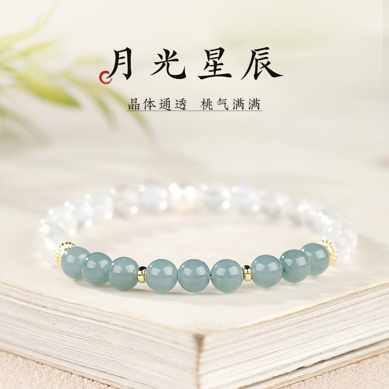 天然危料蓝水翡翠白月光石手串女款简约清新手链饰品闺蜜朋友礼物