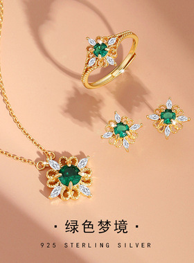 四叶草s925纯银项链女小众设计轻奢款锆石吊坠锁骨链戒指耳钉套装