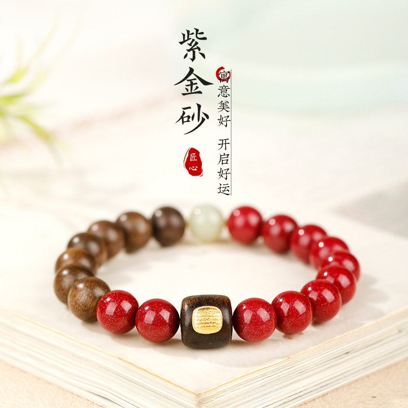 九分沉奇楠沉香高含量紫金砂手串女生五条经文转运串珠手链饰礼物