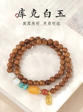 库克双圈手串女中式国风平安喜乐吊牌多宝转运珠手链饰品朋友礼物