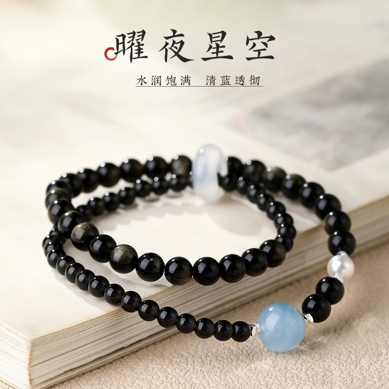天然黑曜石双圈手串女小众设计海蓝宝转运珠金曜石水晶手链饰礼物