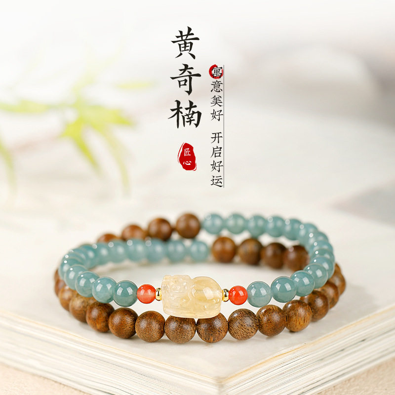 黄奇楠沉香天然蓝水翡翠双圈手串女黄水晶貔貅转运珠手链饰品礼物