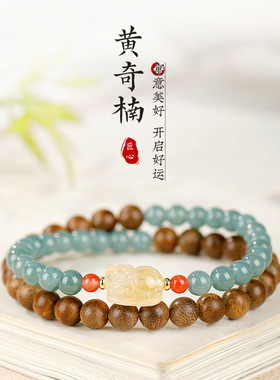 黄奇楠沉香天然蓝水翡翠双圈手串女黄水晶貔貅转运珠手链饰品礼物