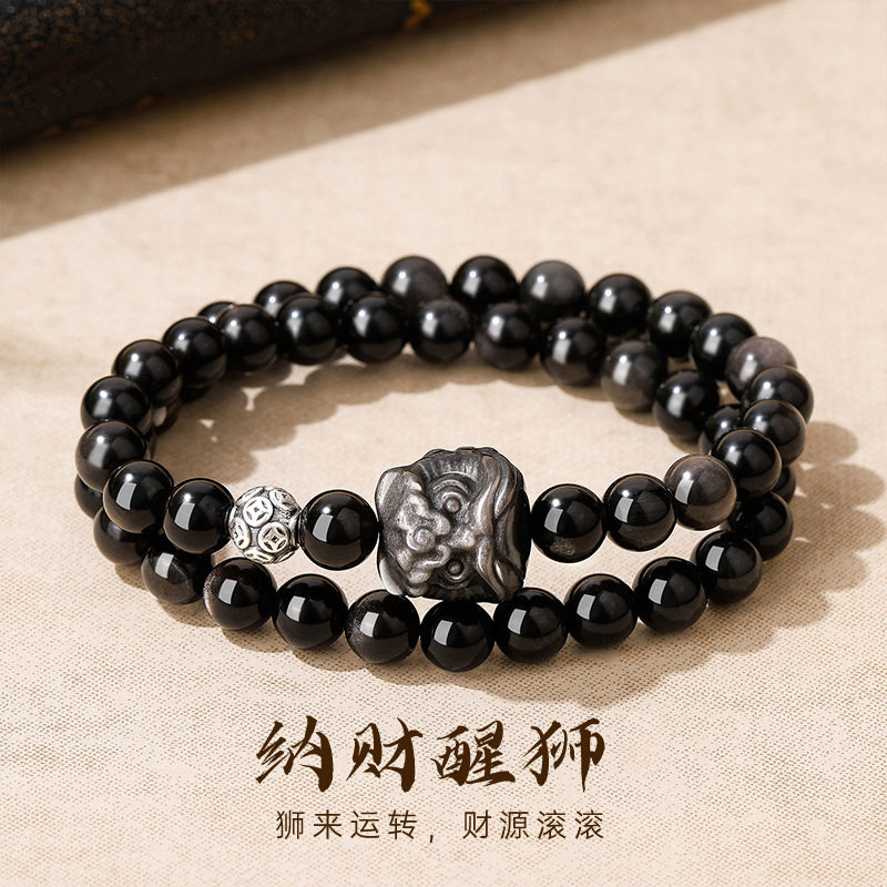 国风醒狮天然黑曜石双圈手串男999足银钱币转运珠手链饰朋友礼物