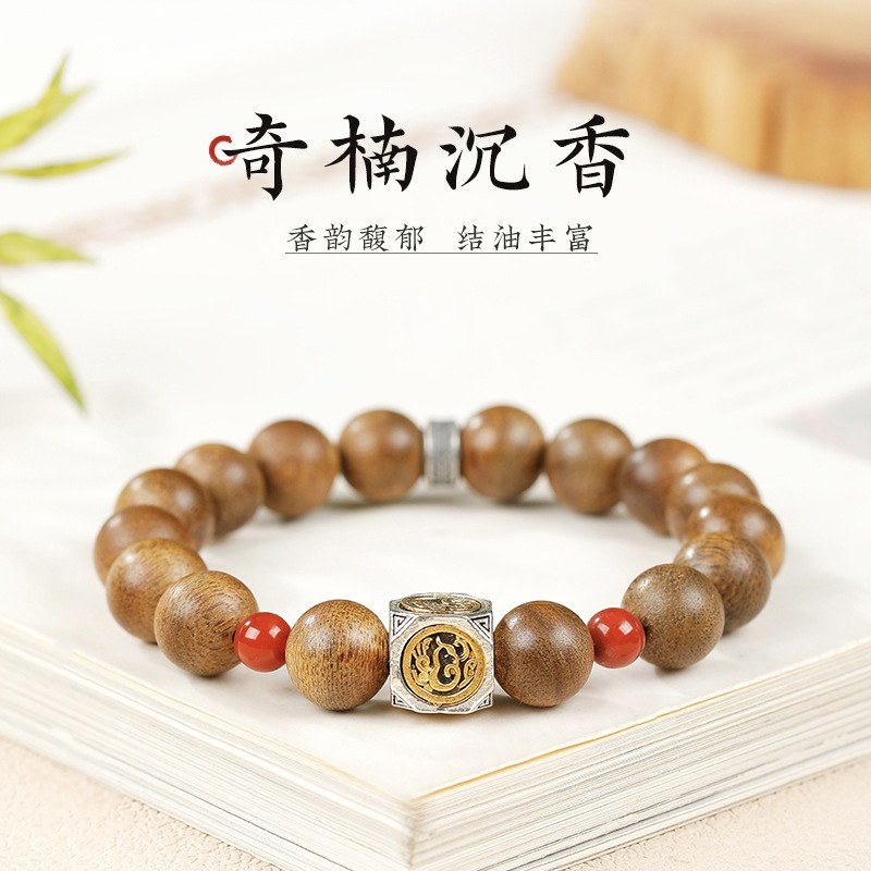 奇楠沉香手串女款小众设计南红玛瑙四方转运珠木质手链饰朋友礼物