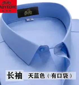老爷车男士长袖纯棉衬衫条纹衬衣