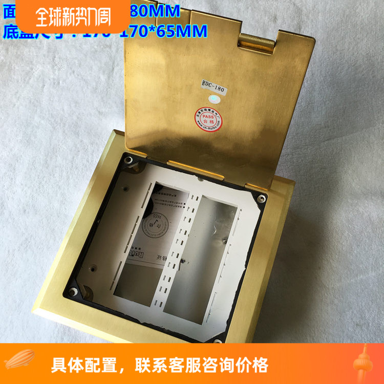 推荐多媒体安装10位模块翻盖开启