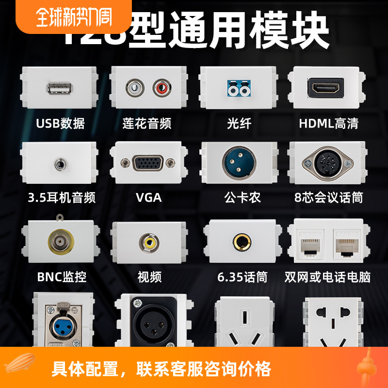 热卖莲花音频VGA卡农音箱电话网络HDMI6芯手拉手带线USB直插