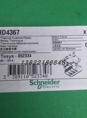施耐德热过载继电器LRD4367 LR2D4367C 95-120A
