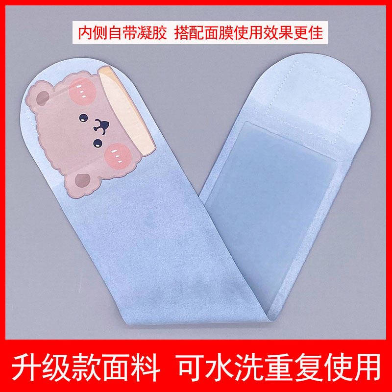 颈膜面膜固定带保护套敷颈部脖子凝胶颈带绑带颈纹带颈膜贴神器