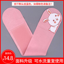颈膜绑带敷脖子颈部面膜固定带颈纹贴放面膜绷带精油保湿凝胶颈带
