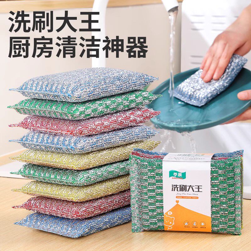 洗刷大王百洁布海绵擦刷洗碗刷锅洗碗布不易沾油厨房抹布厚清洁块