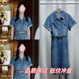 承欢记杨紫麦承欢同款衣服蓝色牛仔衬衫连衣裙女夏季收腰显瘦裙子