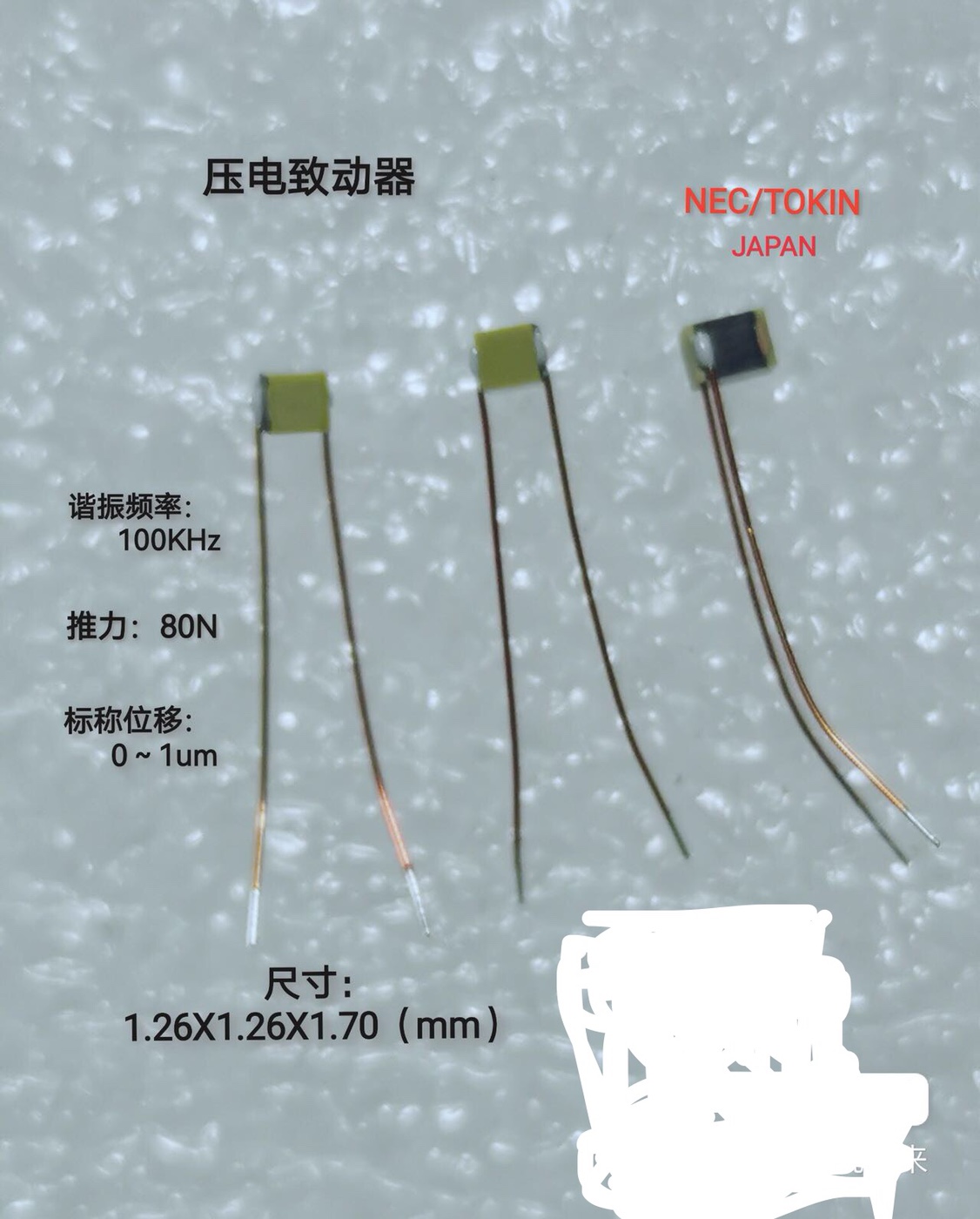 Pzt压电陶瓷位移器 压电叠堆150V压电陶瓷致动器 叠层致动器