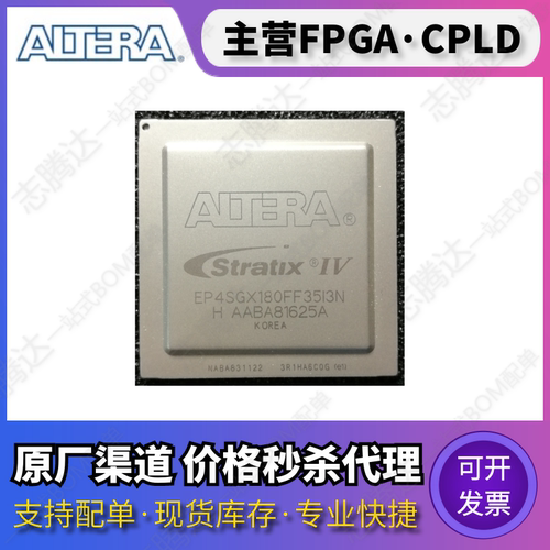 EP4SGX180FF35I3N EP4SGX180DF29I4N EP4SGX180KF40C3N C4G C2N