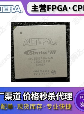 EP3SE50F484I4N EP3SE50F780I4N EP3SE50F780C4N I3N C2N C3N