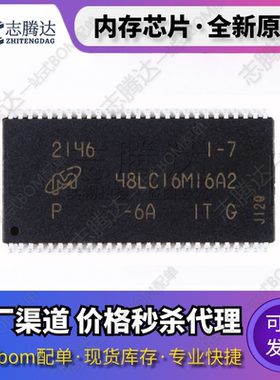 MT48LC4 8 16 32M16 32 A/B/2/P/TG-75/7/6 AIT/A/E/IT:C/G/D/J/L