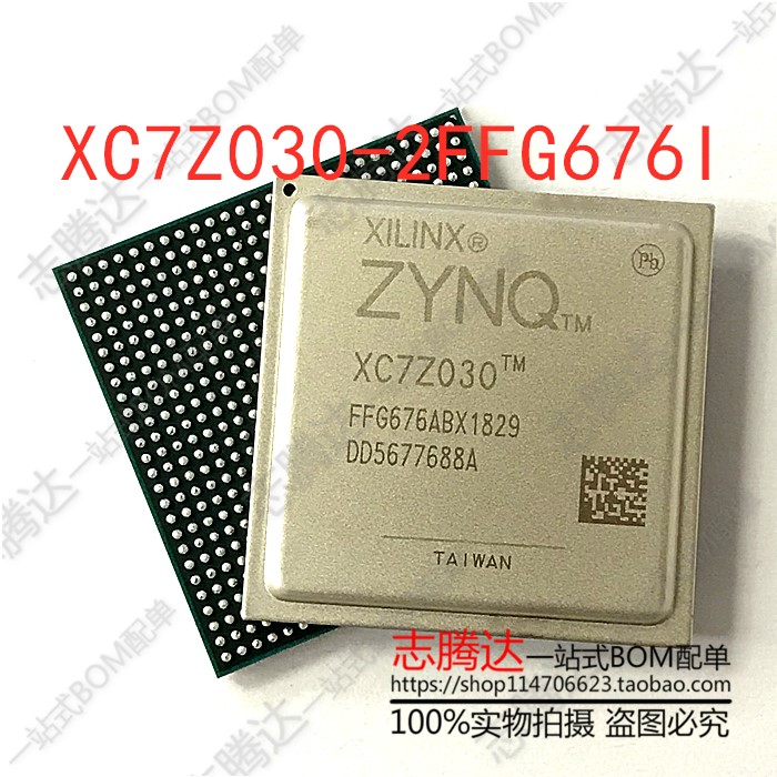 XC7Z030赛灵思xilinx原装芯片