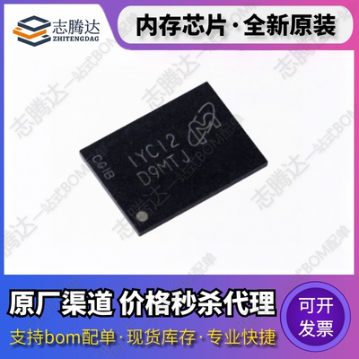 MT47H128 32 64M8 16RT/SH/HR/HW/NF/CF-25/3/E/EIT/IT:C/M/G/F/H