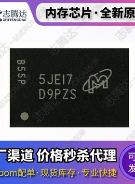 MT41K256/512M8/16HA/VRN/LY/TW/DA/RH-125/107/093 IT:K/P/E/A/N