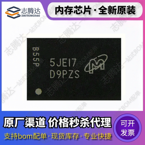 MT41K256/512M8/16HA/VRN/LY/TW/DA/RH-125/107/093 IT:K/P/E/A/N