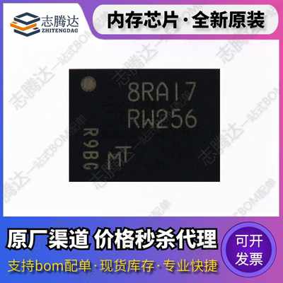 MT25QL/QU 01 02 128 256 GBBB1EW9/8ESF/ABA1EW9/GCBB8E12-0SIT