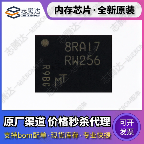 MT25QL/QU 01 02 128 256 GBBB1EW9/8ESF/ABA1EW9/GCBB8E12-0SIT