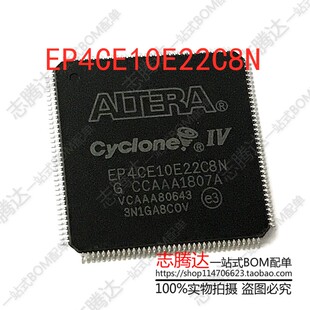 EP4CE10E22C8N EP4CE6E 15E22 EP4CE15F23 115F29 C8N I7N全系列