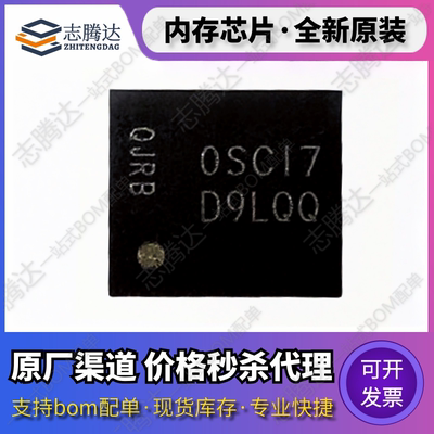 MT46H/V 32/64/128M16LFBF 32LFB5-5 LFDD-48 CY/P-6 IT:C B K J