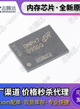 MT41K512M8DA-107IT:P/P/125E/093P丝印：D9PXV 存储 原装正品