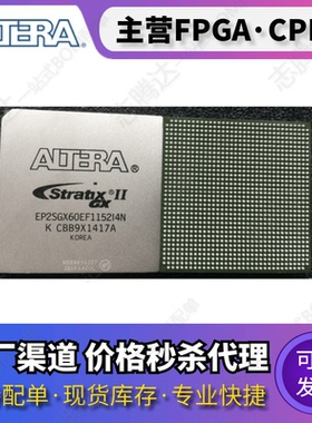 EP2SGX60EF1152I4N EP2SGX60CF780C4N EP2SGX60DF780C4N C5N C3N