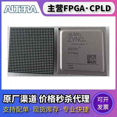 xilinxXCZU3EG-1SFVC784IQ