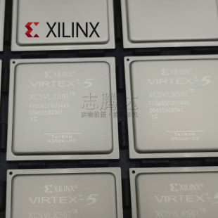 赛灵思芯片 2FFG665I 支持 航天 研究所 XC5VLX50T 军工 1FFG665C