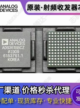 AD9361BBCZ 9362 AD9363BBCZ AD9364BBCZ 9365 AD9368BBCZ-1 9369