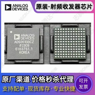 AD9361BBCZ 9362 AD9363BBCZ AD9364BBCZ 9365 AD9368BBCZ-1 9369