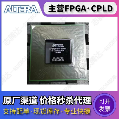 EP2AGX45DF25I5G EP2AGX45DF29C6G EP2AGX45DF29I3N