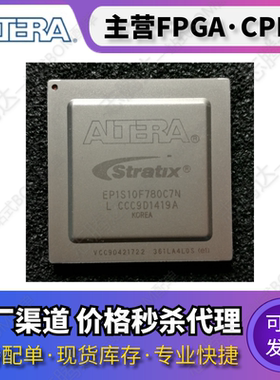 EP1S10F484C7N EP1S10F780C7N EP1SGX10DF672I6 EP1SGX10CF672C6N